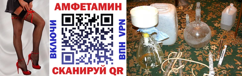 Amphetamine Розовый Богданович