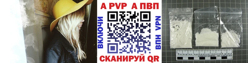 А ПВП кристаллы  Богданович 