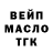 ГАШИШ гарик Maryna panchenko