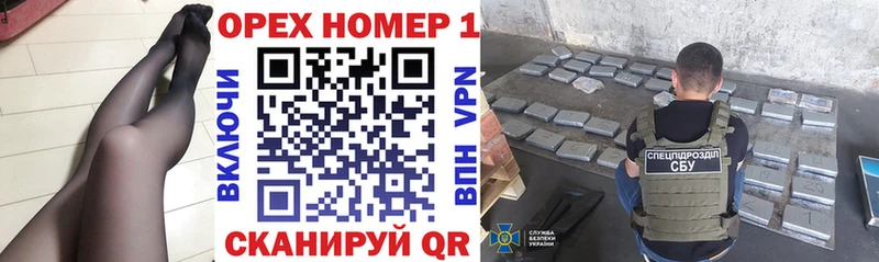 блэк спрут tor  наркотики  Богданович  КОКАИН Перу 
