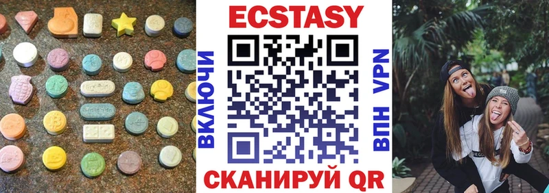 Ecstasy 280 MDMA  Богданович 