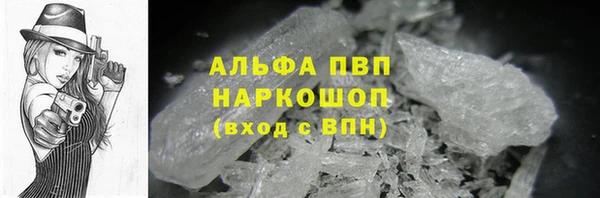 молекула духа Кодинск