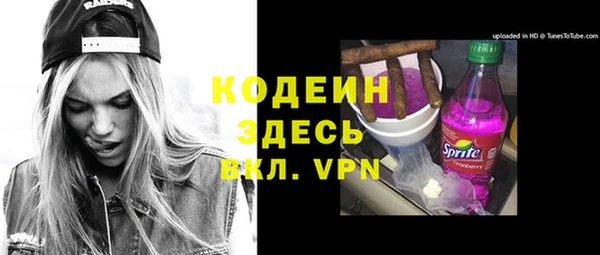 mdpv Абаза