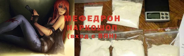молекула духа Абинск