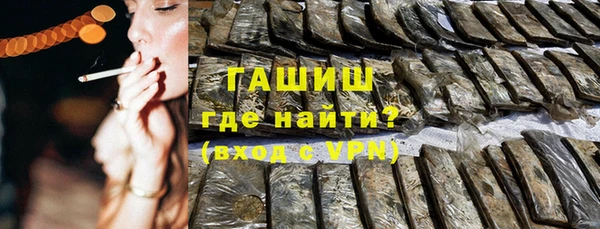 молекула духа Абинск