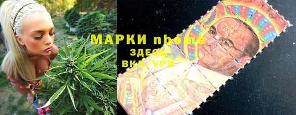 молекула духа Абинск