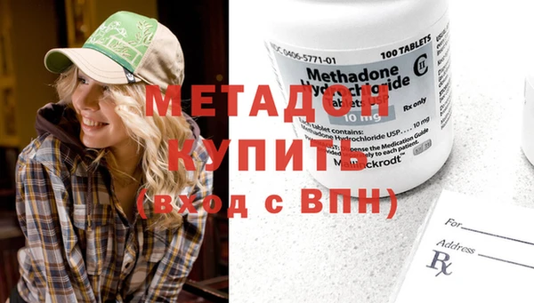 MDMA Premium VHQ Абдулино