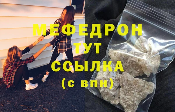MDMA Premium VHQ Абдулино