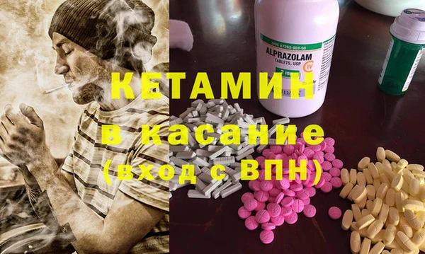 MDMA Premium VHQ Абдулино