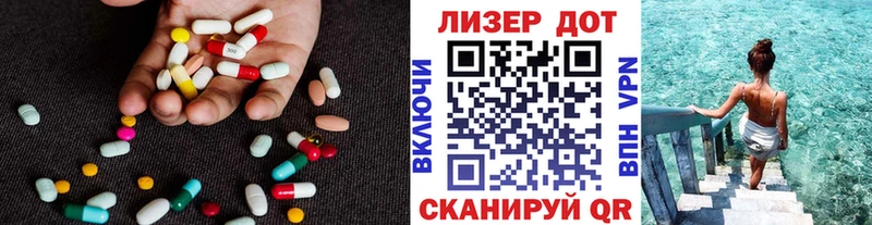 ЛСД экстази ecstasy  blacksprut сайт  Богданович 