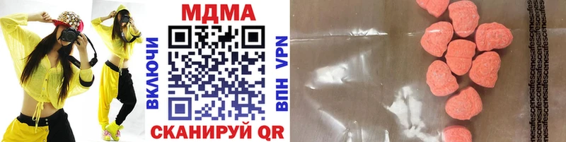 купить закладку  Богданович  МДМА VHQ 