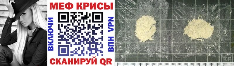 МЯУ-МЯУ 4 MMC  Богданович 