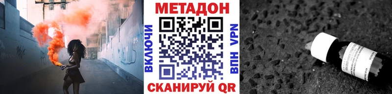 как найти наркотики  Богданович  mega как зайти  МЕТАДОН мёд 