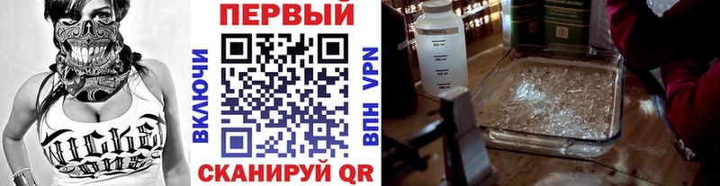 Первитин Декстрометамфетамин 99.9%  Богданович 