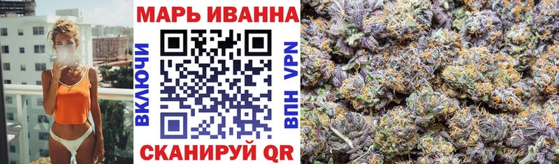Шишки марихуана SATIVA & INDICA Богданович
